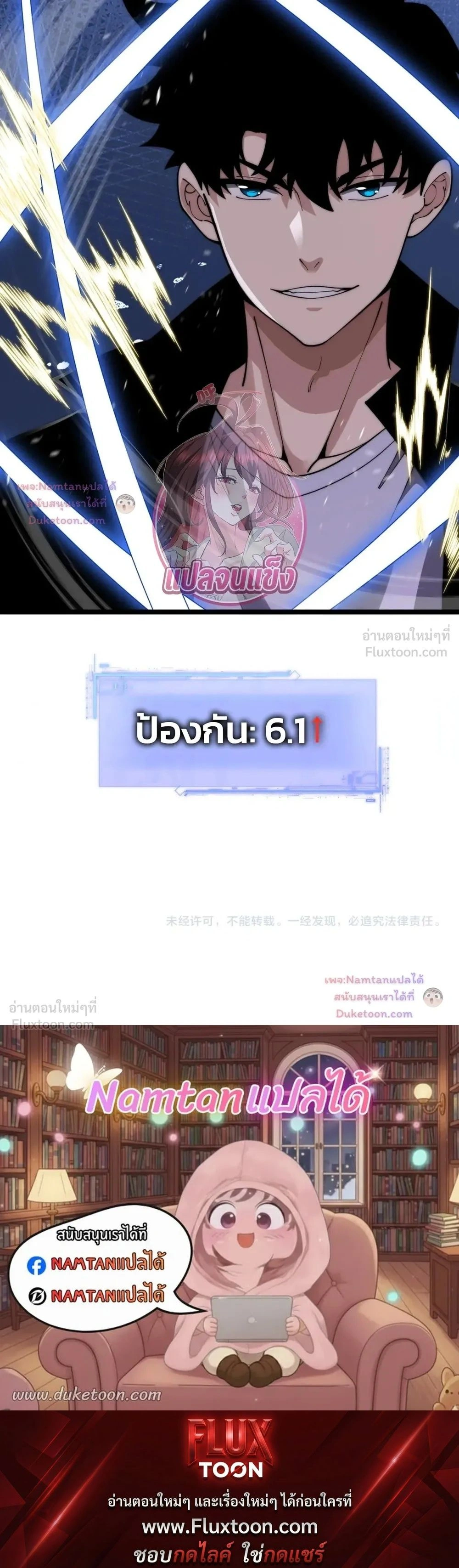 หน้าที่ 20