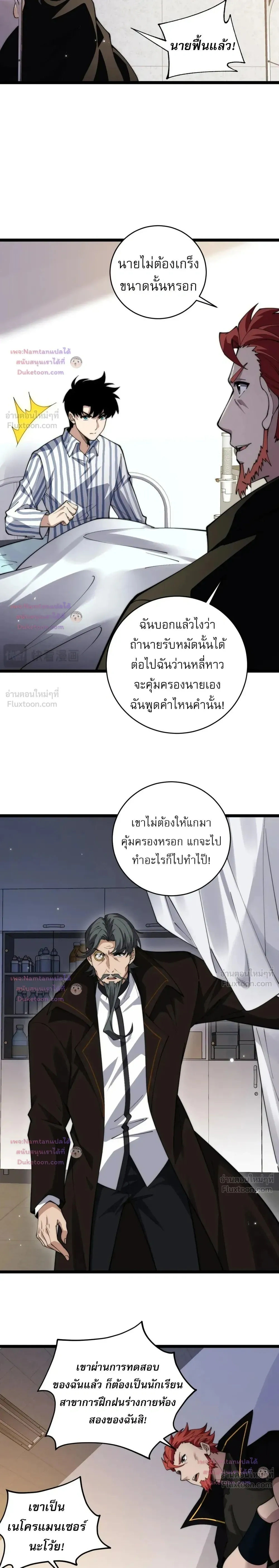 หน้าที่ 4