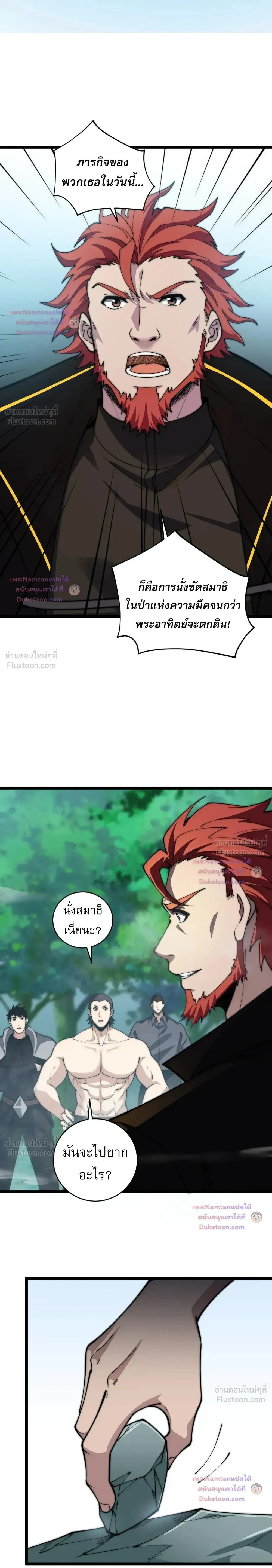 หน้าที่ 12