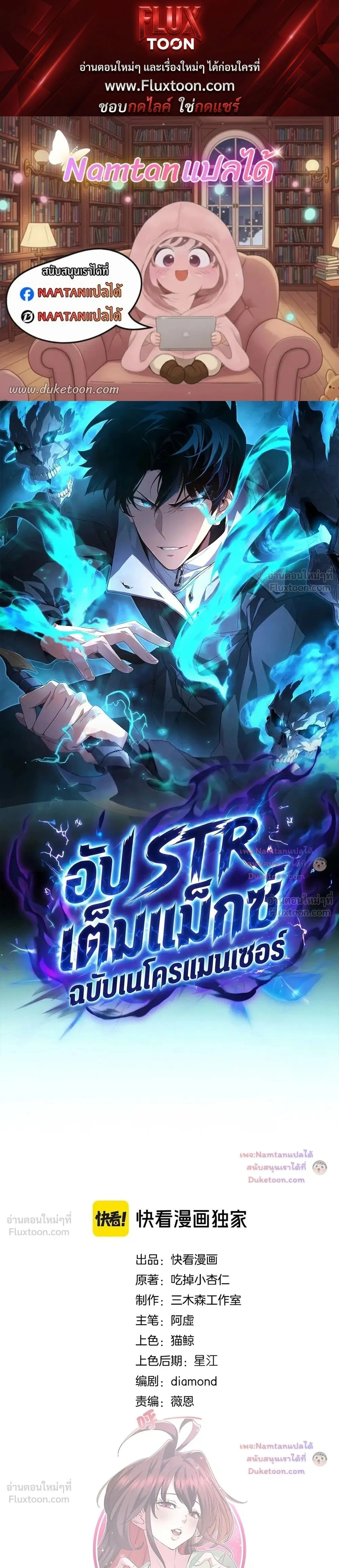 หน้าที่ 1