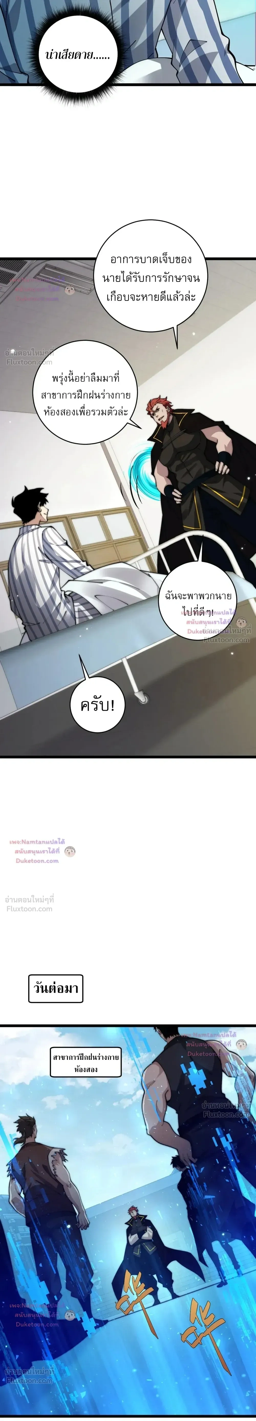 หน้าที่ 10