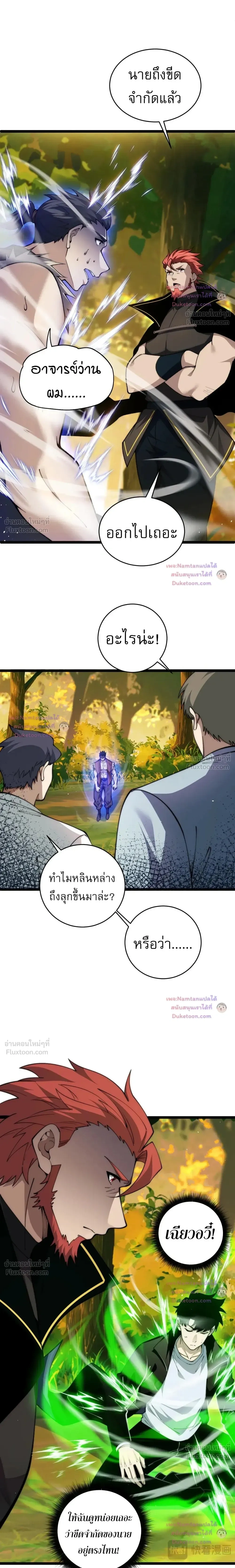หน้าที่ 15