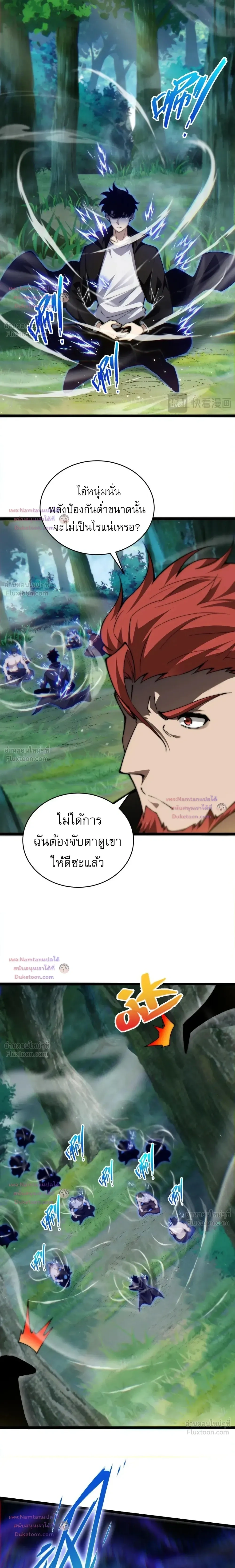 หน้าที่ 3