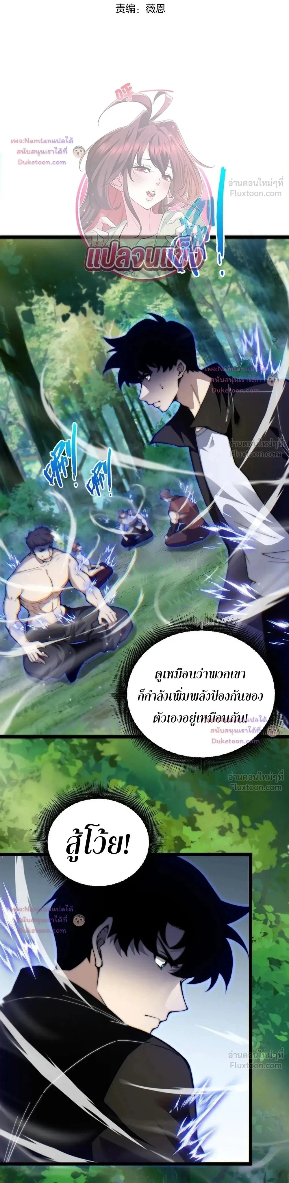 หน้าที่ 2
