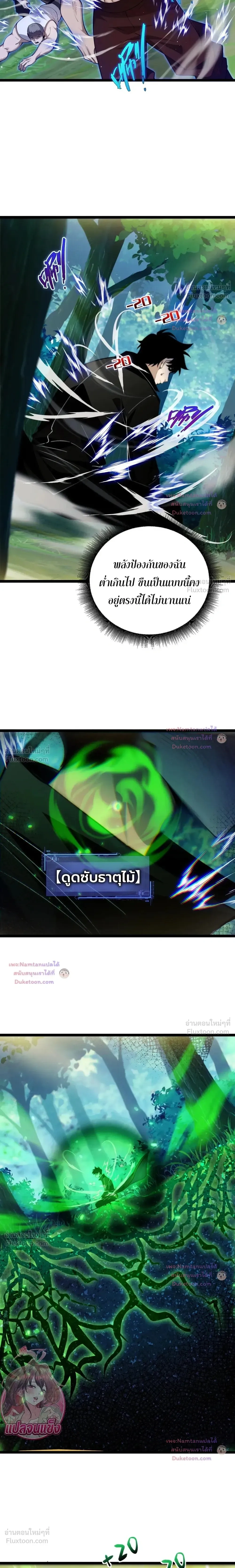 หน้าที่ 9