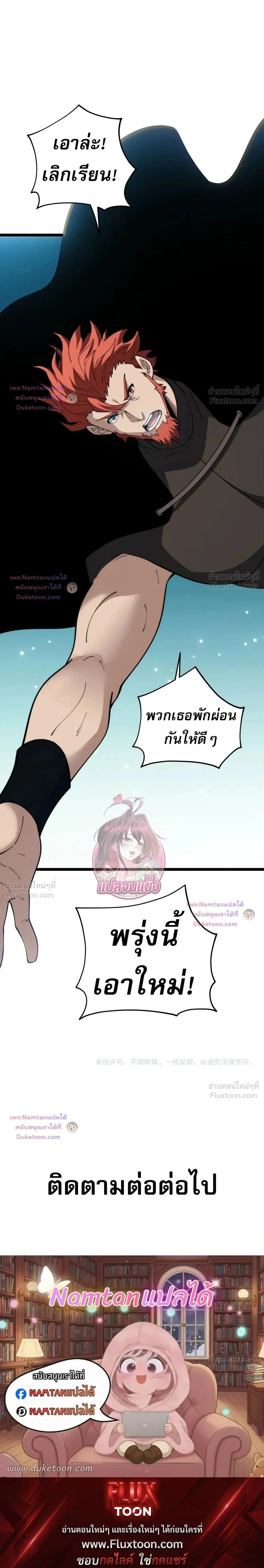 หน้าที่ 19