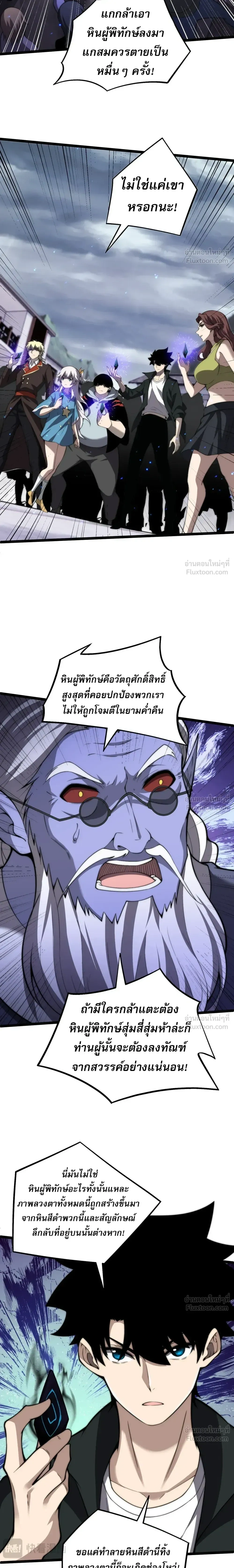 หน้าที่ 20