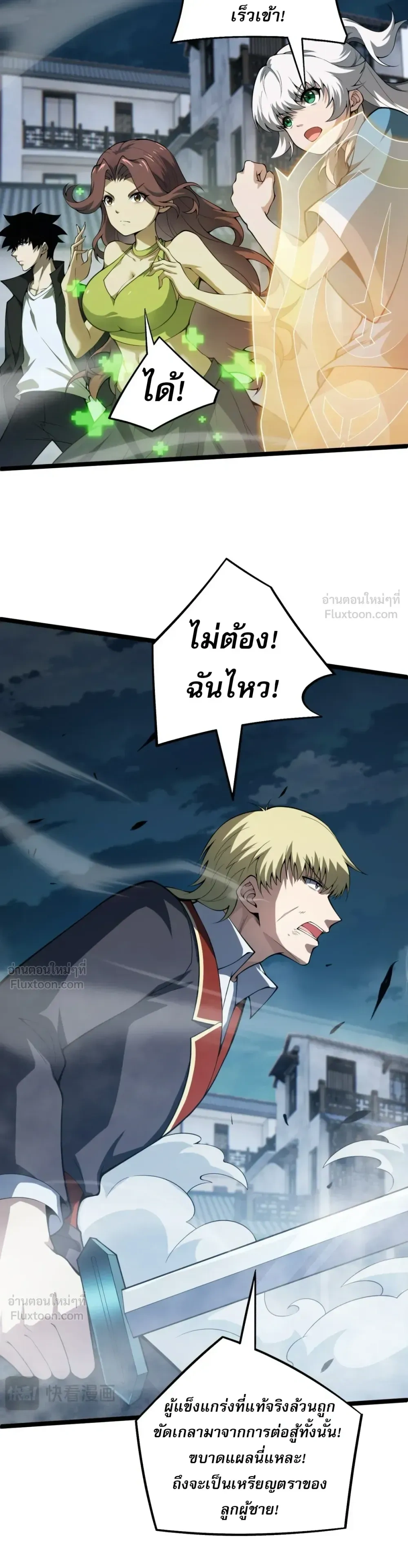 หน้าที่ 7