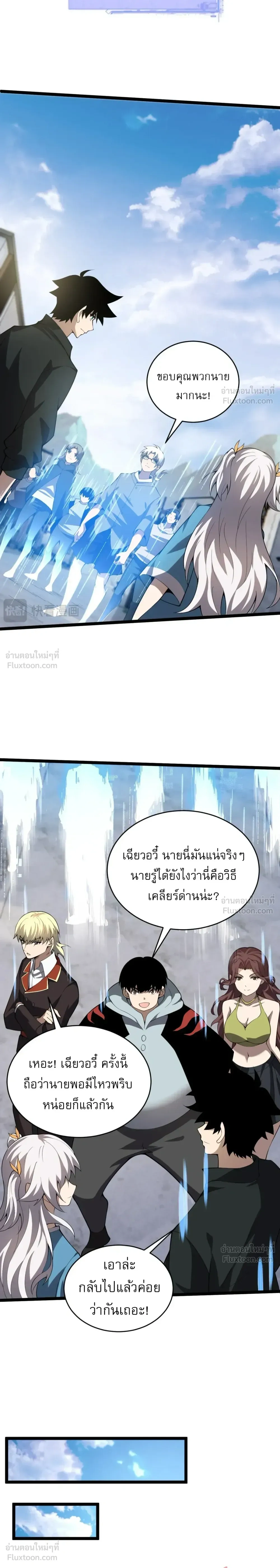 หน้าที่ 24