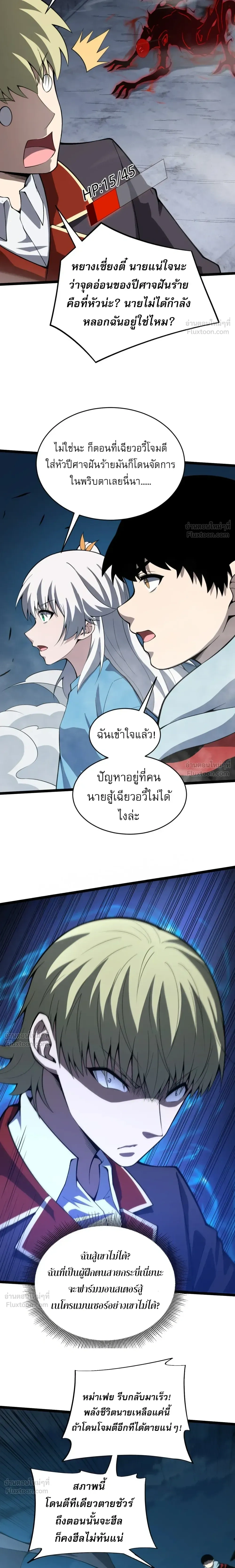 หน้าที่ 10