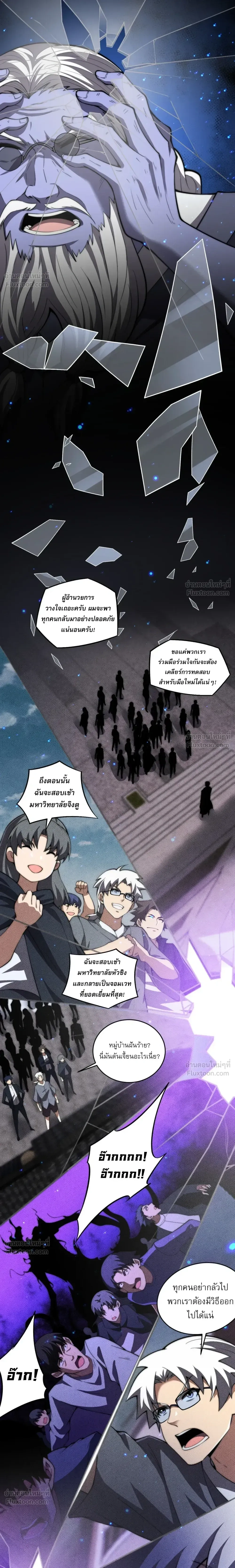 หน้าที่ 22