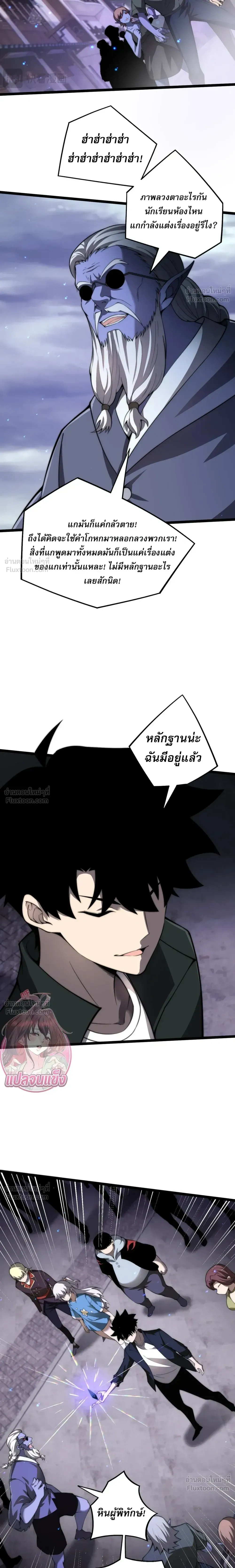 หน้าที่ 19