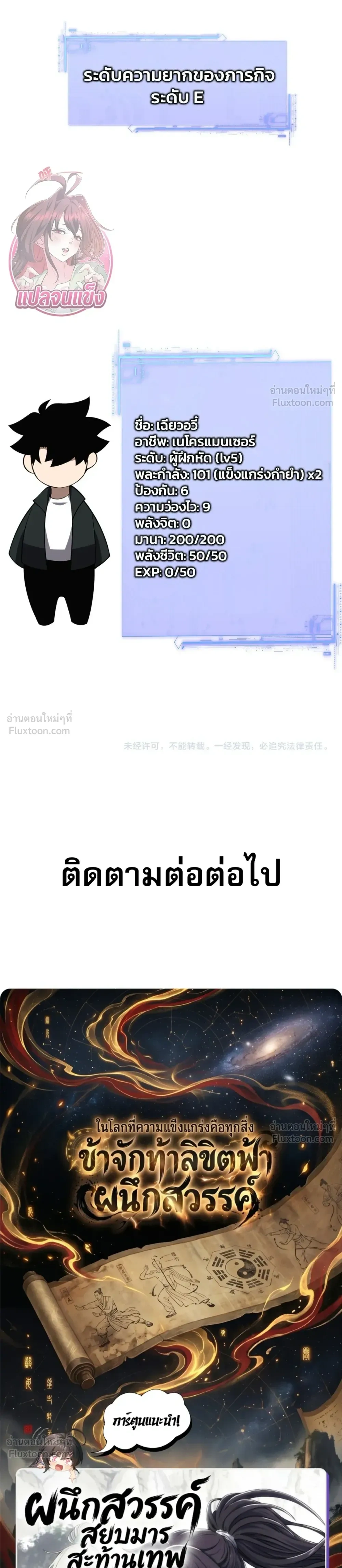 หน้าที่ 26