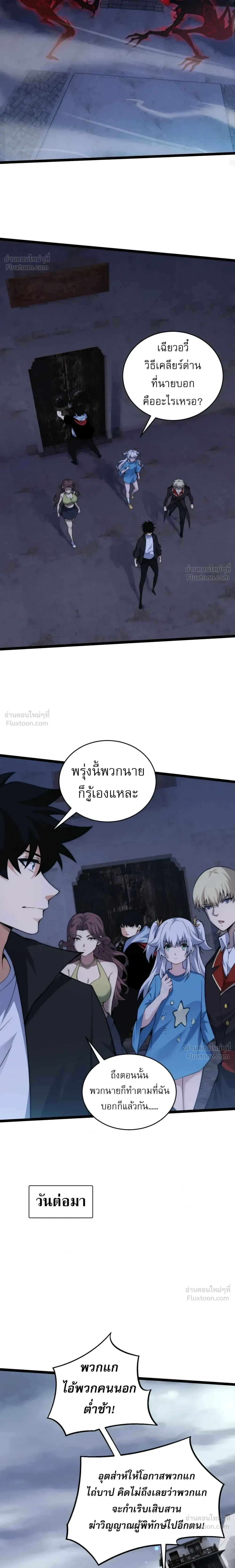 หน้าที่ 15