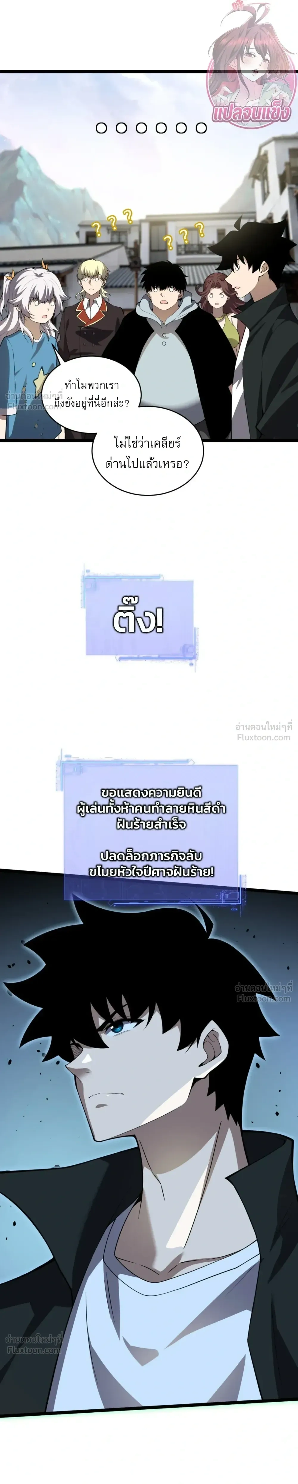 หน้าที่ 25