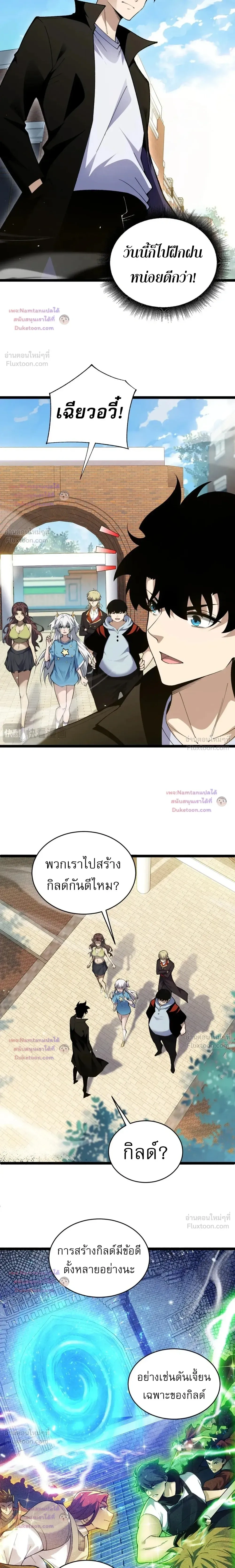 หน้าที่ 2