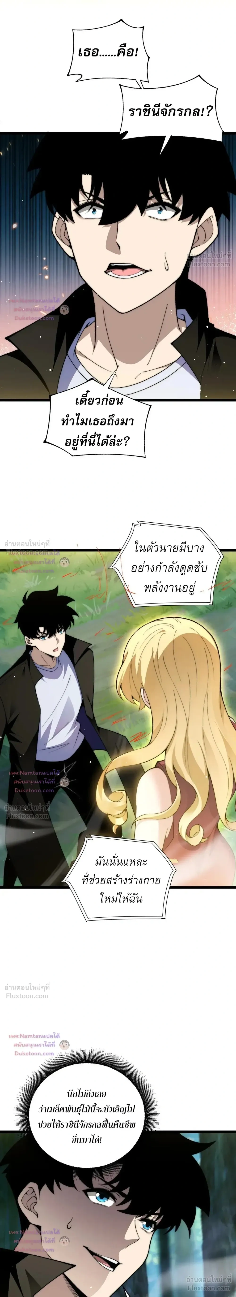 หน้าที่ 7