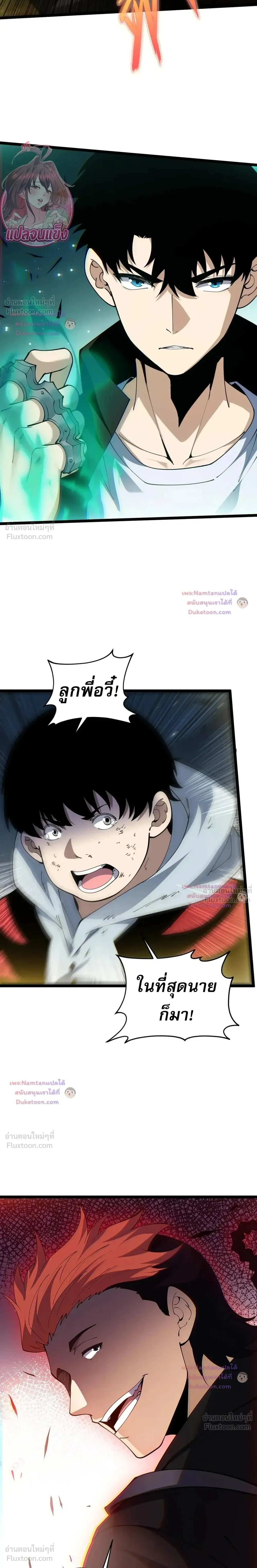 หน้าที่ 17