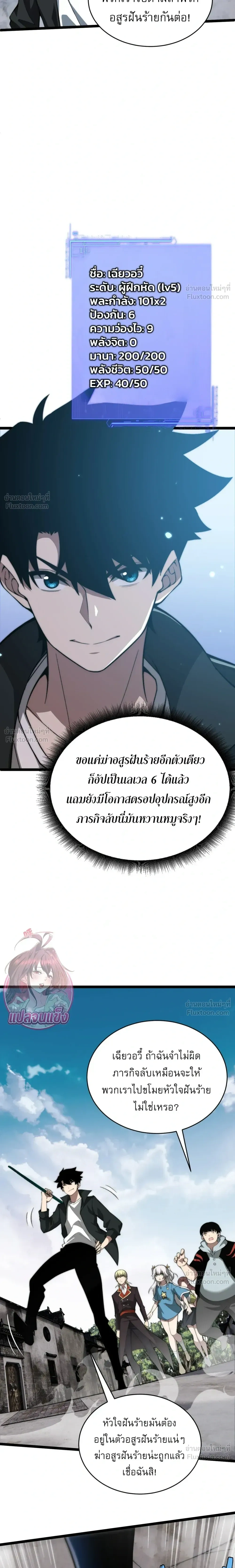 หน้าที่ 10