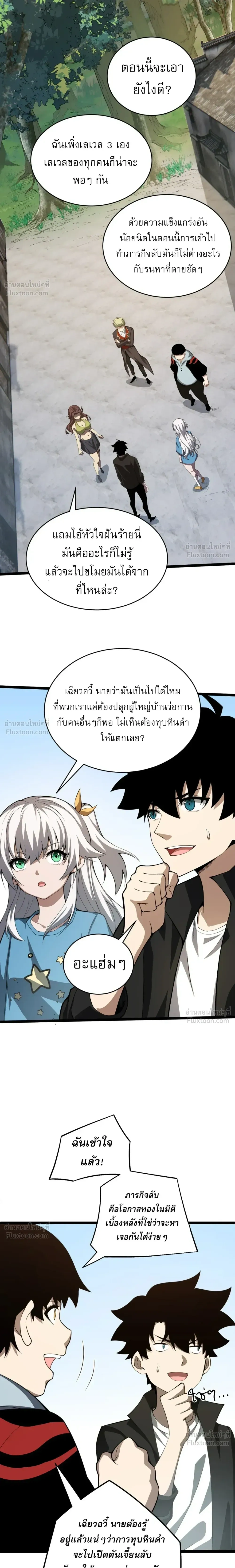 หน้าที่ 3