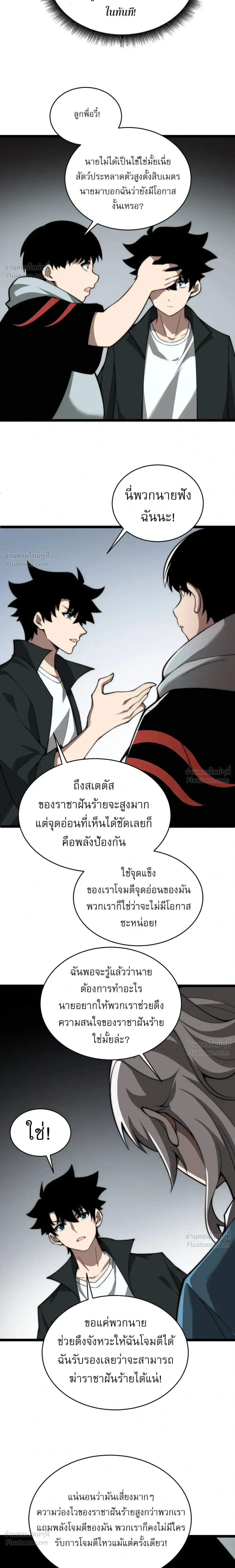 หน้าที่ 18