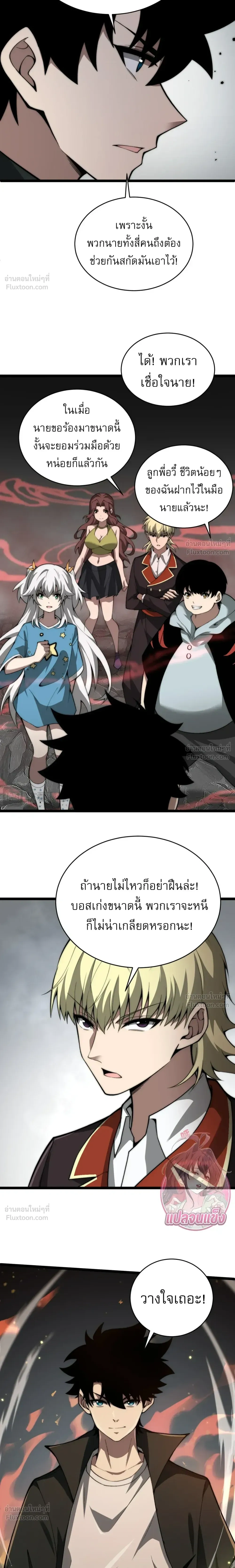 หน้าที่ 19