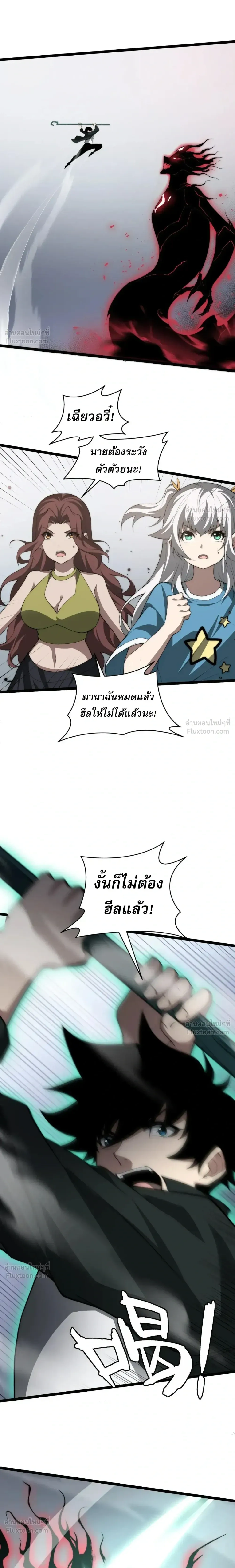 หน้าที่ 10