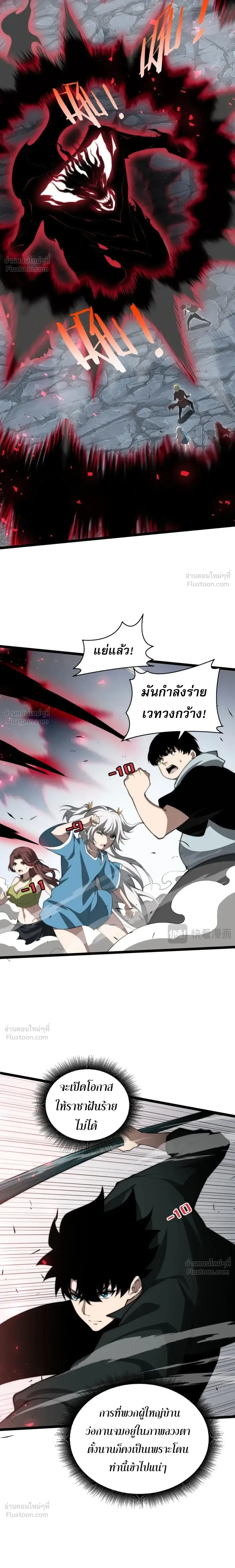 หน้าที่ 8