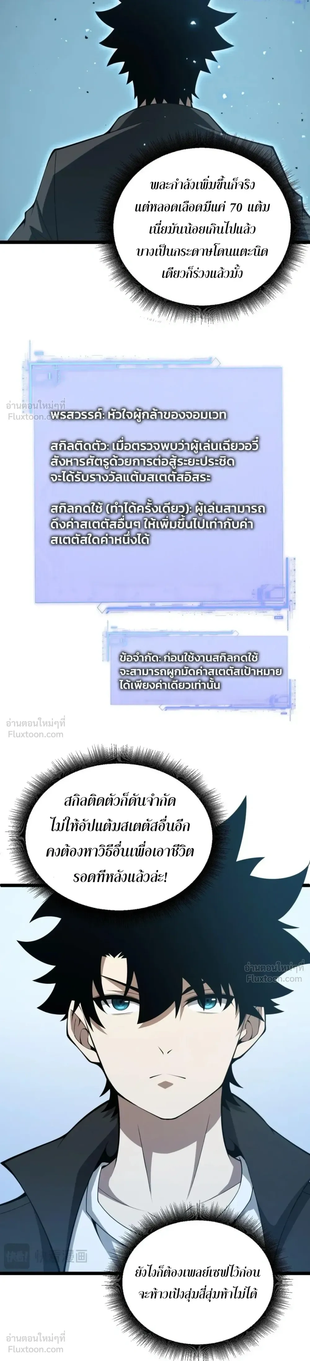หน้าที่ 16