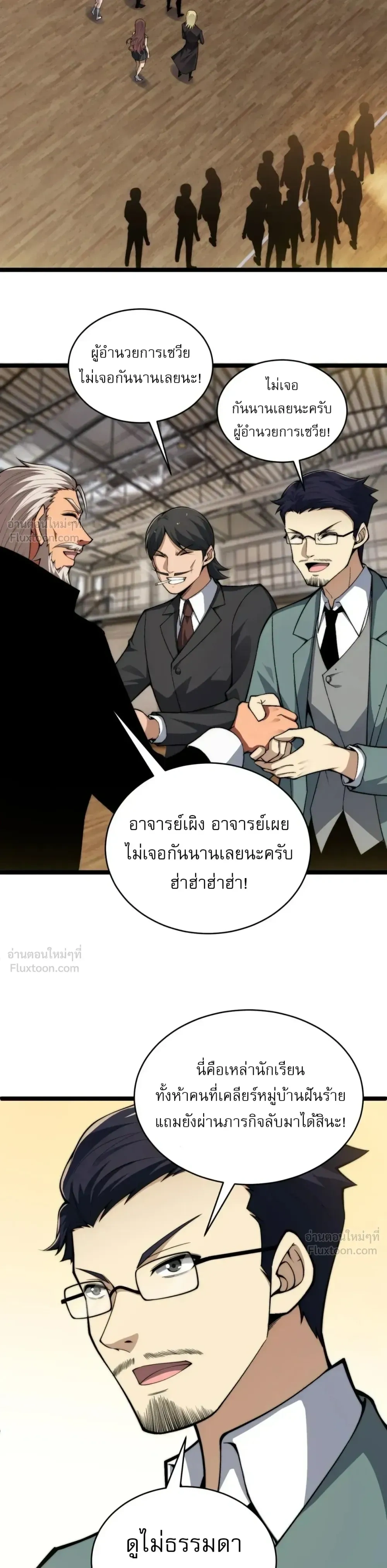 หน้าที่ 21