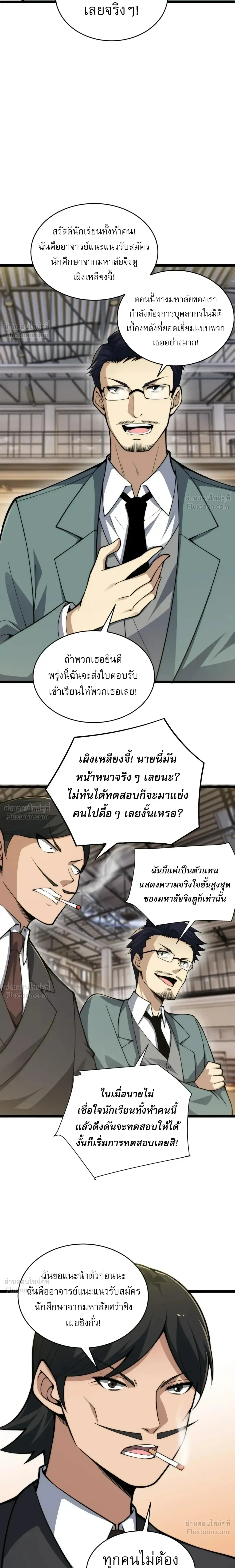หน้าที่ 22