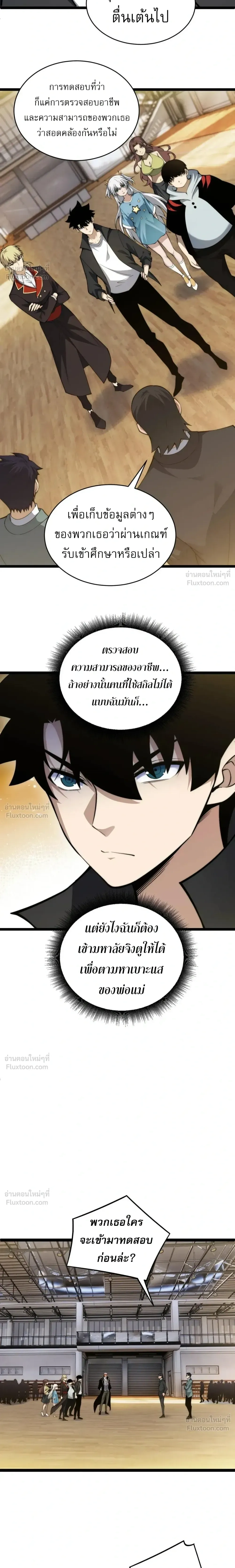 หน้าที่ 23