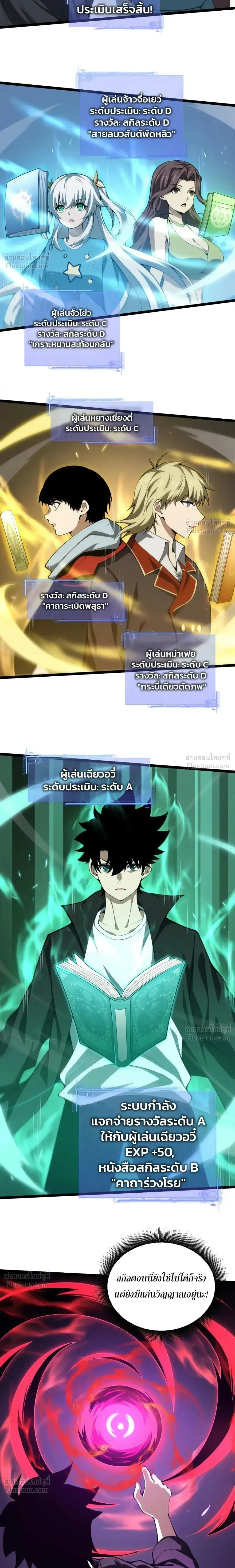 หน้าที่ 13