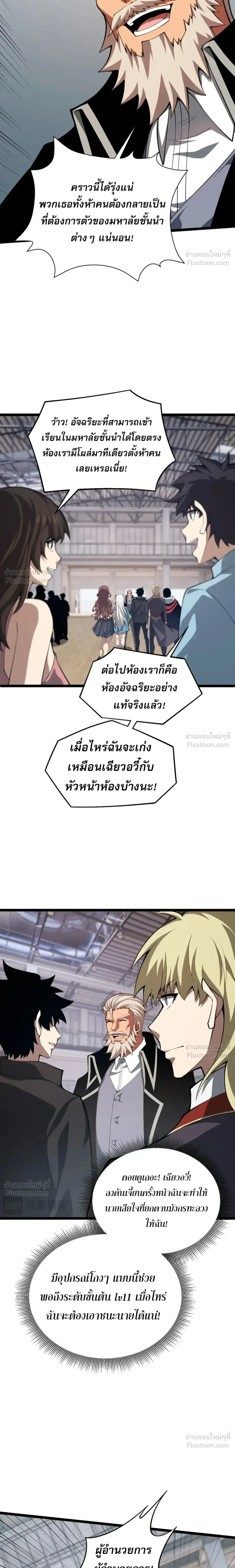 หน้าที่ 19