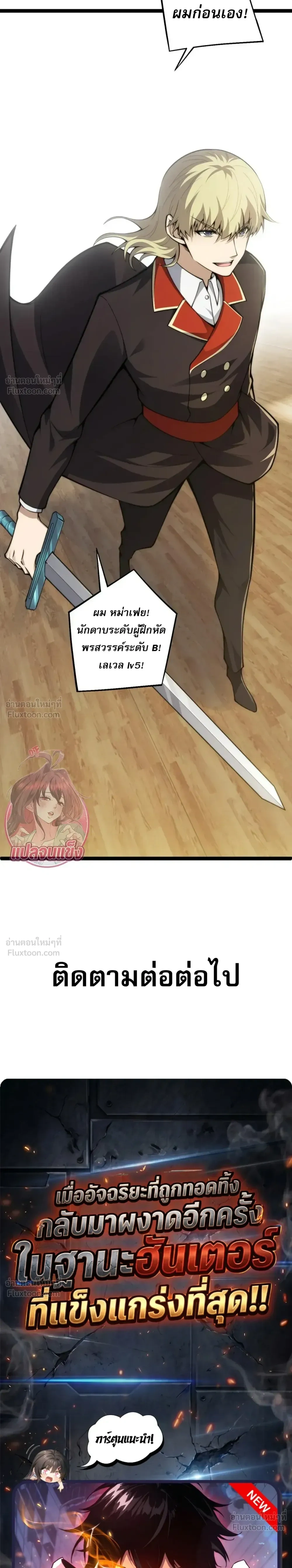 หน้าที่ 24