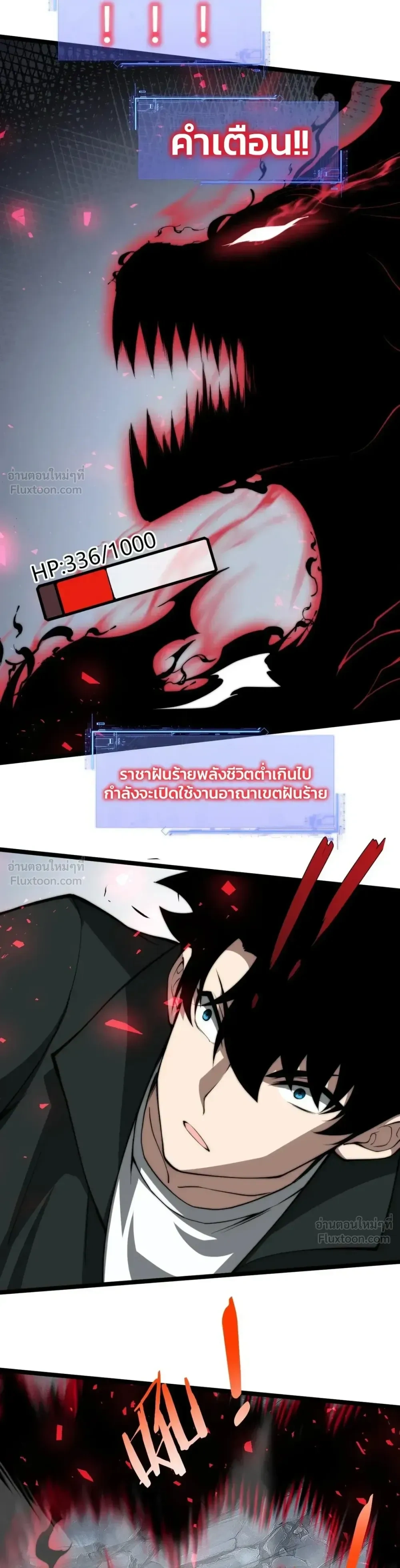 หน้าที่ 7