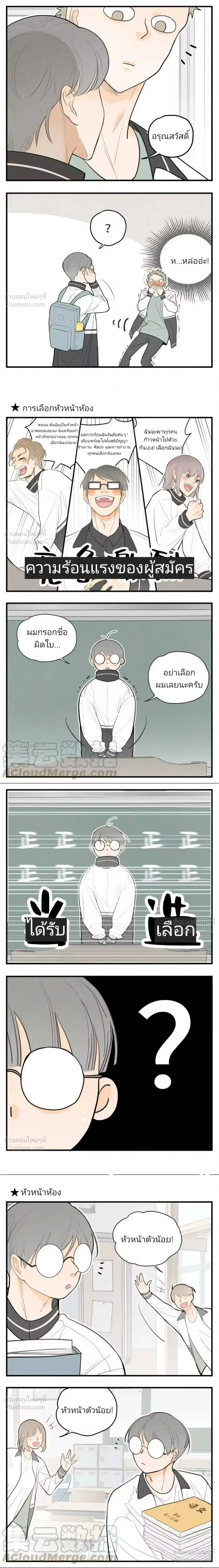 หน้าที่ 4