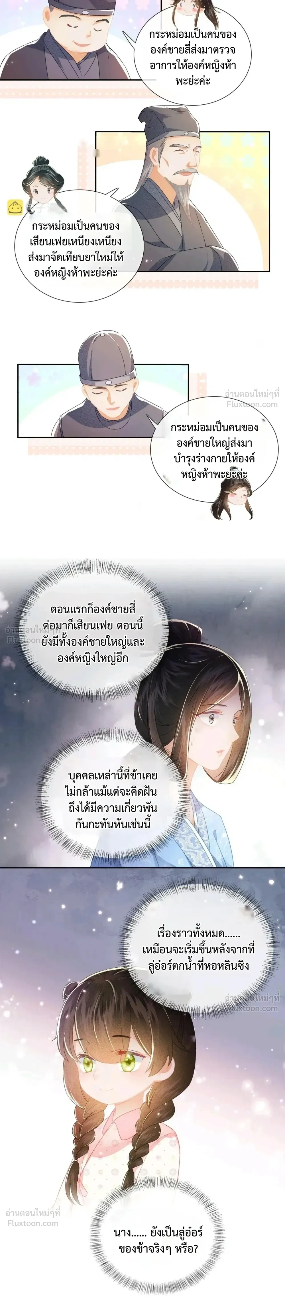 หน้าที่ 13