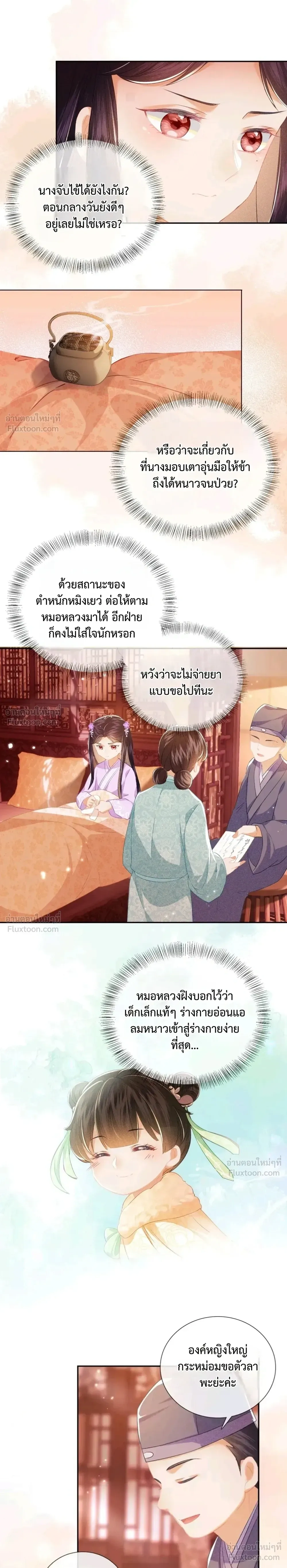 หน้าที่ 15
