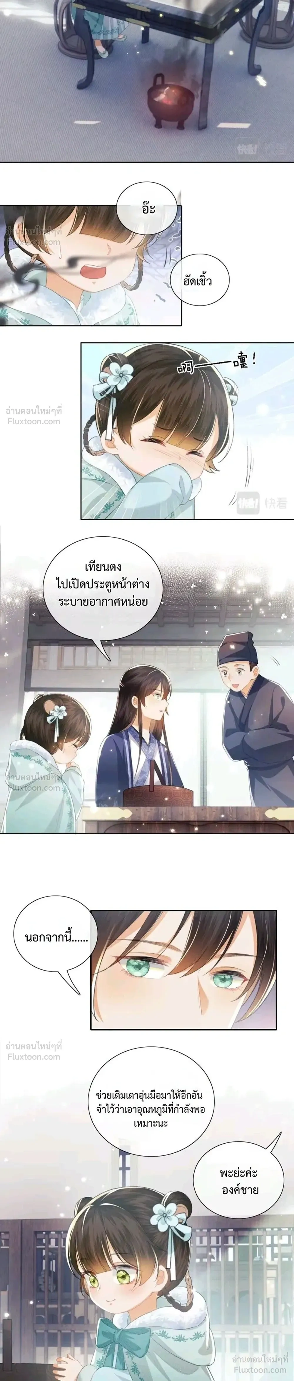หน้าที่ 10