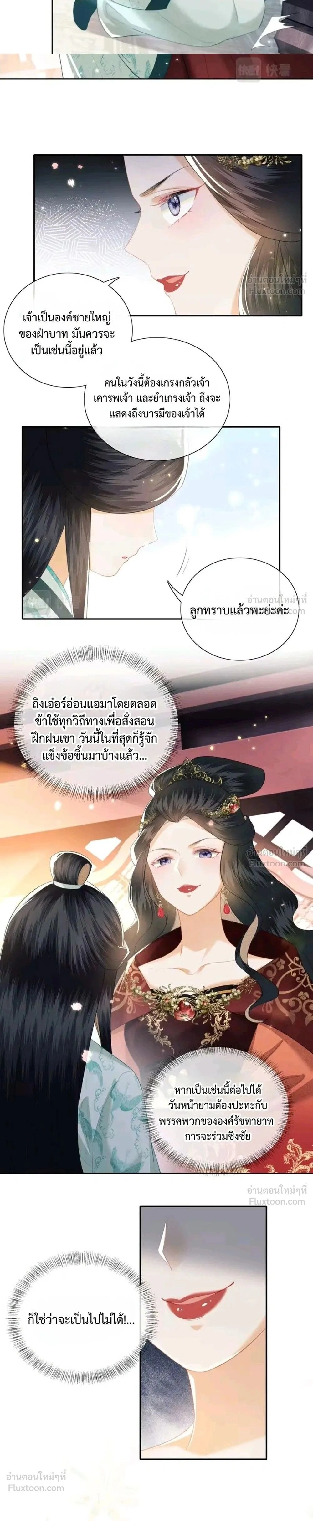 หน้าที่ 2