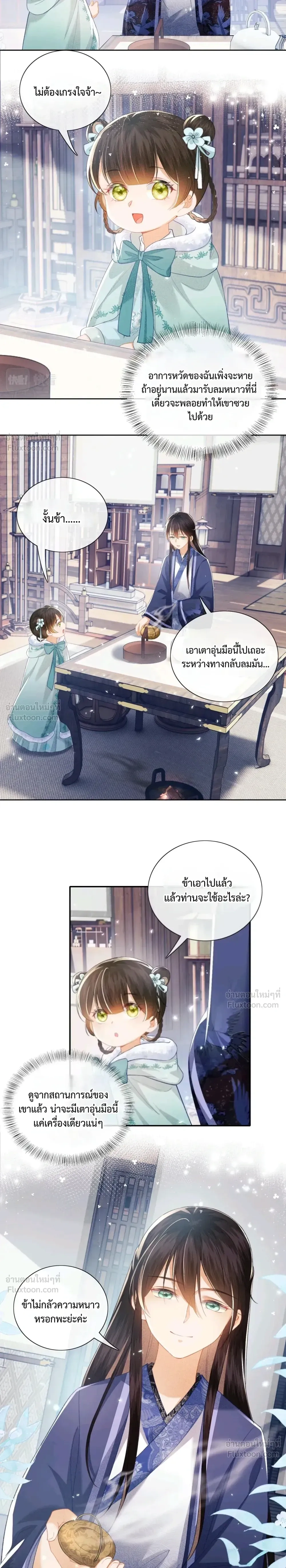 หน้าที่ 2