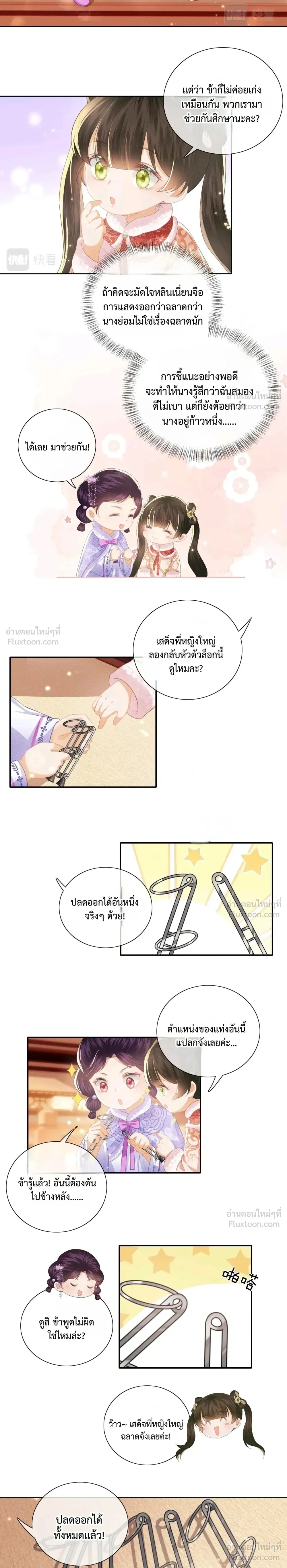 หน้าที่ 9