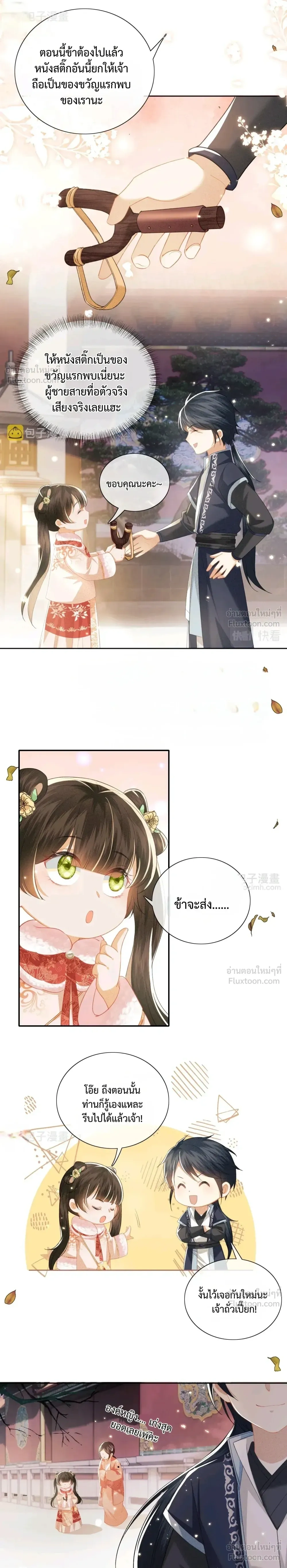 หน้าที่ 12