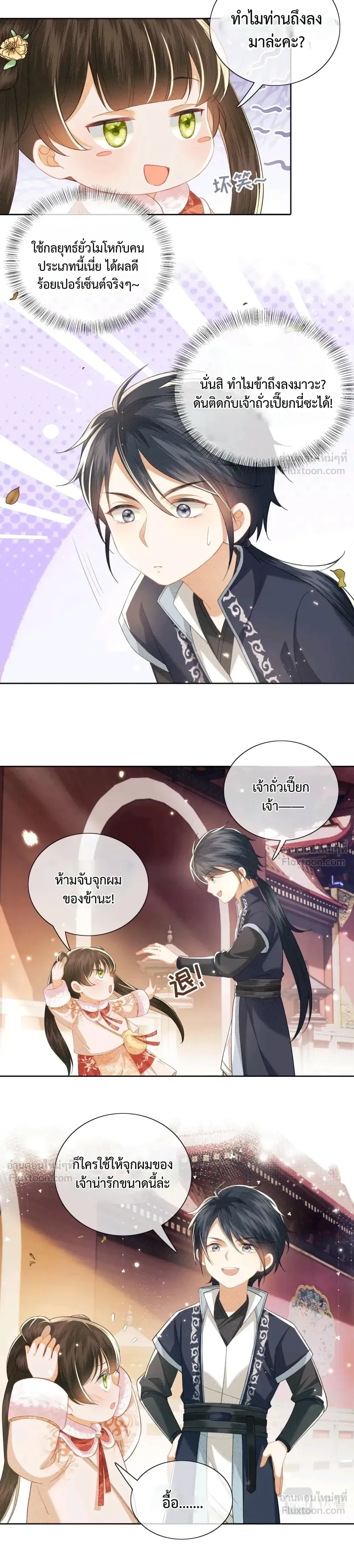 หน้าที่ 7