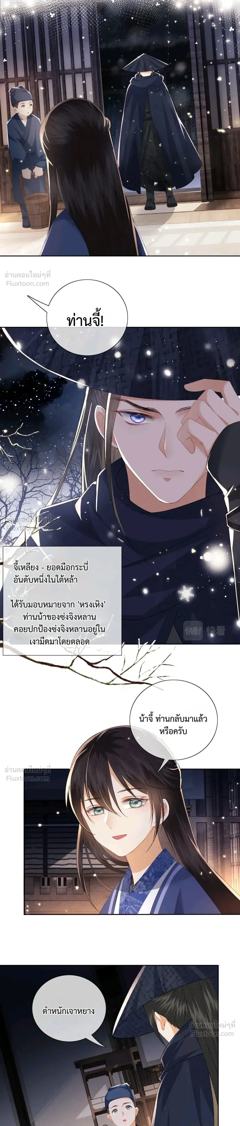 หน้าที่ 11
