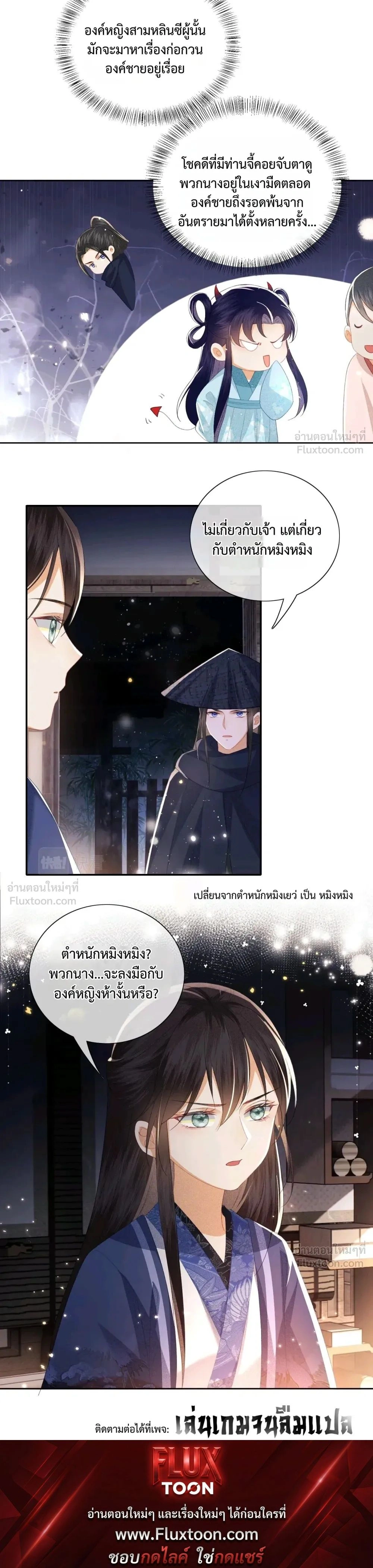 หน้าที่ 13
