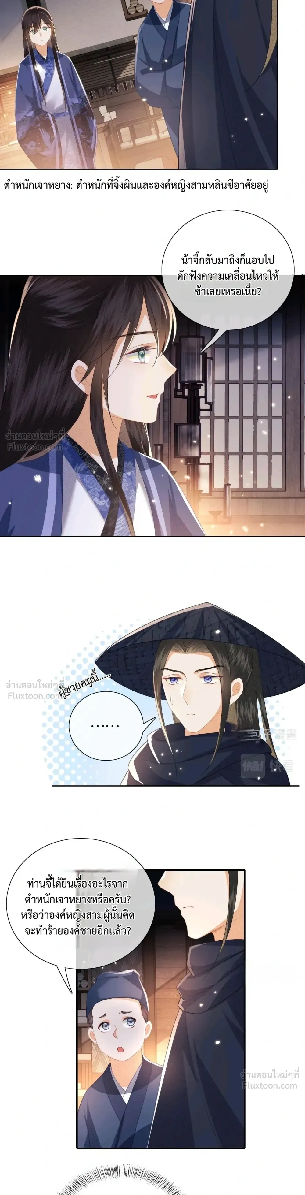 หน้าที่ 12