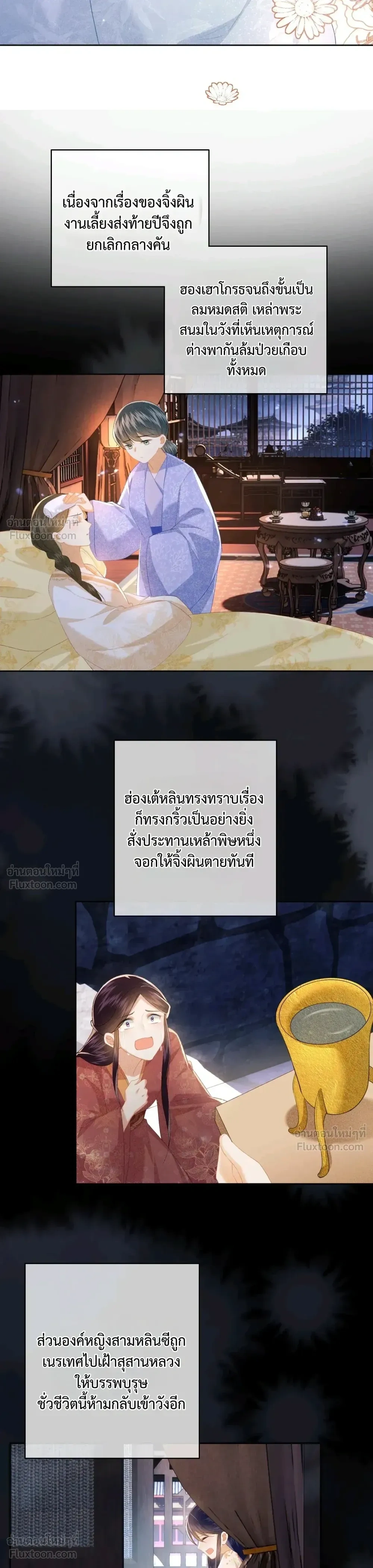 หน้าที่ 15