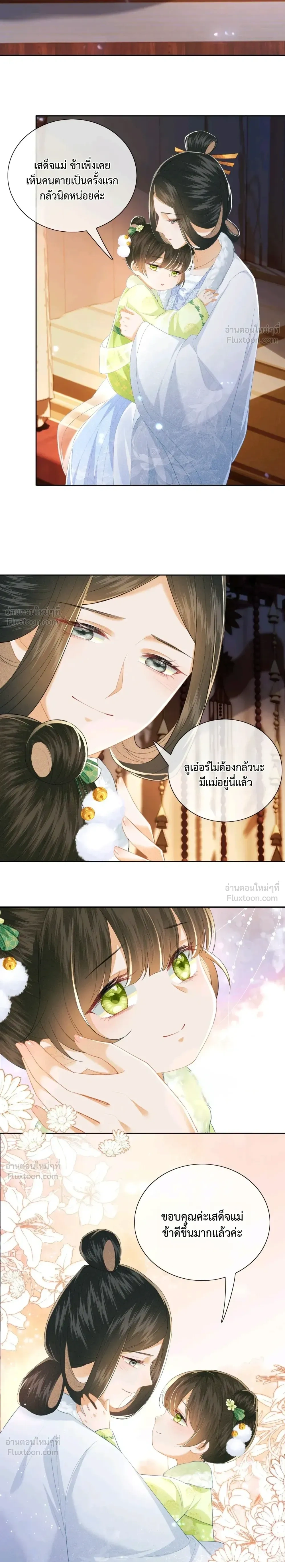 หน้าที่ 14